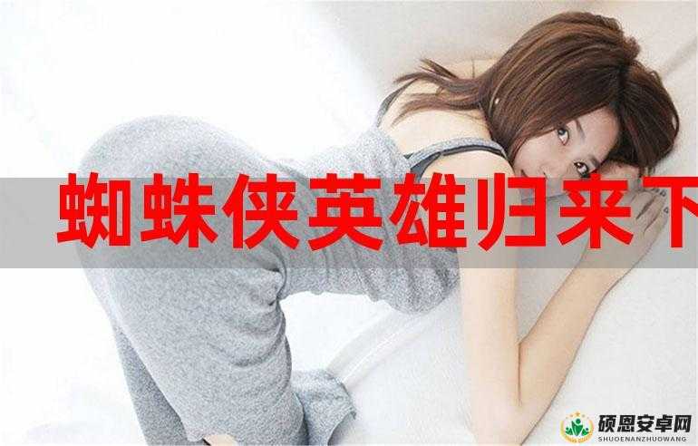 男生女生一起相嗟嗟嗟无挡：爱情的力量与无奈